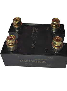 M50100SB600单相整流桥模块M50100SB1200 M50100SB1600充电快达型