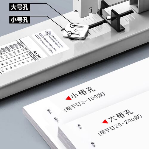 【480页】办公用订书机大号重型加厚省力钉厚书钉子订书器工业200