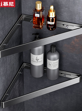 枪灰色浴室三角置物架免打孔30A4不锈钢卫生间玻璃收纳架子淋浴房