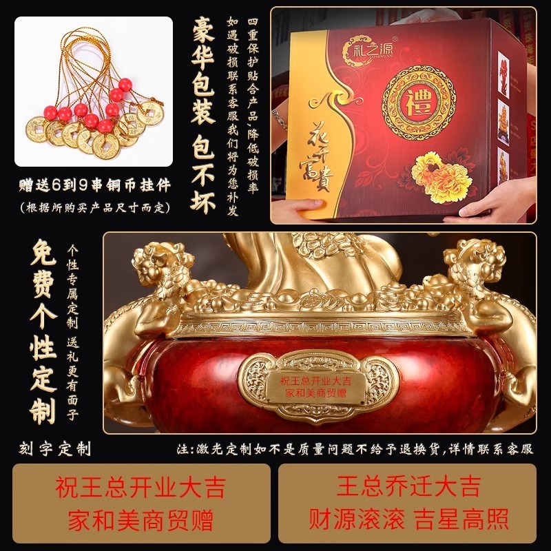 黄水晶摇钱树聚宝盆发财树招财摆件办公室店铺酒柜装饰品开业礼品