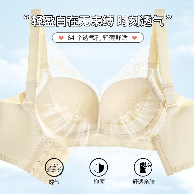 内衣女薄款夏季透气洞洞杯大胸显小上托防下垂调整型无钢圈文胸