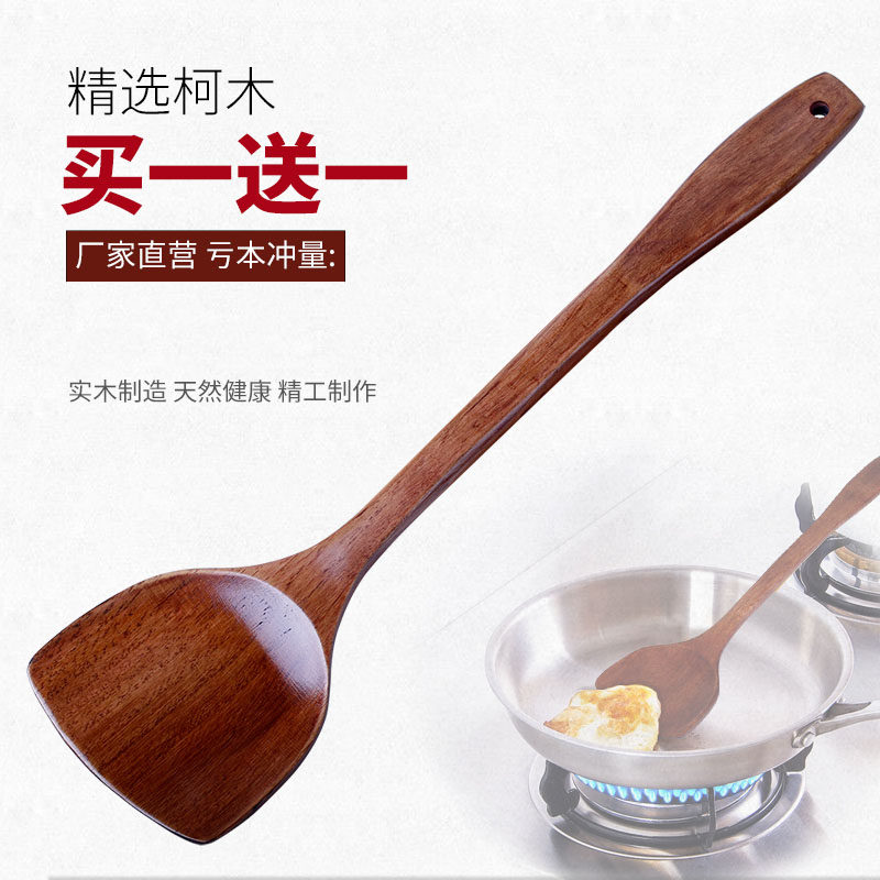 木铲子不粘锅炒o菜家用煎铲耐高温长柄木质木制锅铲木锅铲套