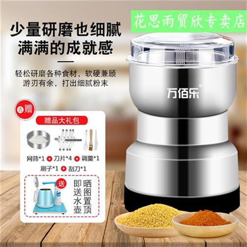 破碎机家用多功能小型研磨机家用电动破碎机中P药粉碎机杂粮磨粉