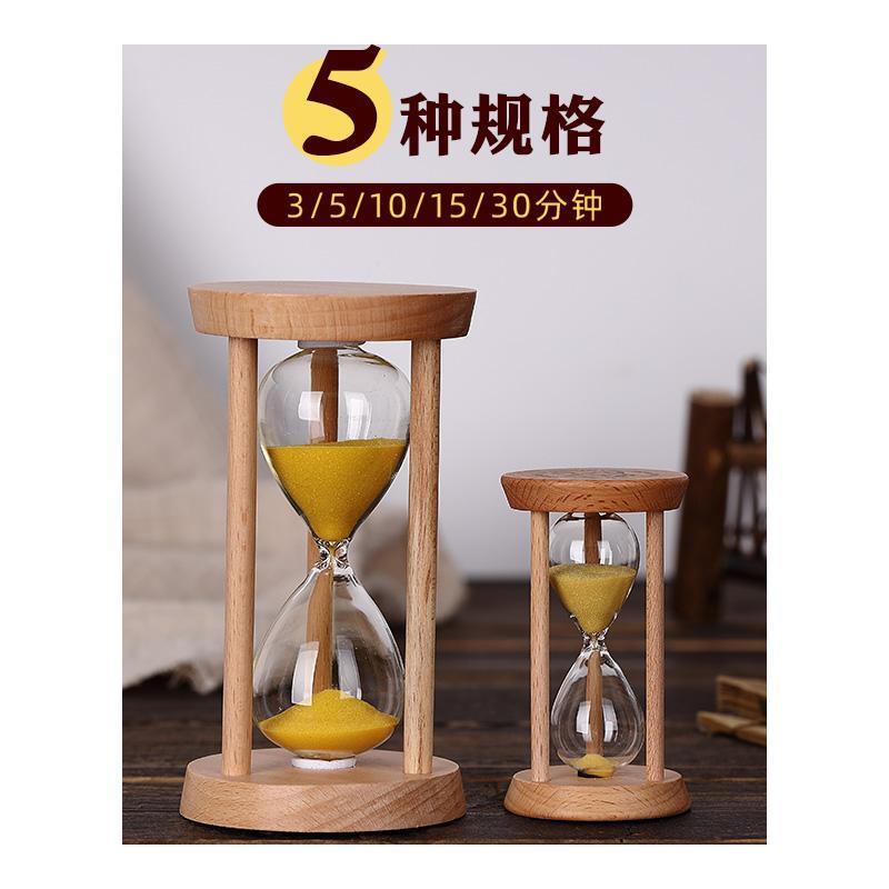 时间沙漏计时器儿童防摔一套5/10/30分钟3半小时计时流沙漏斗摆件