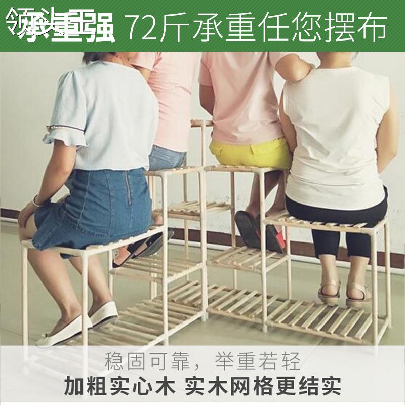 立构简易花架简约多层落地实木花架木制组合客厅室内阳台花架子