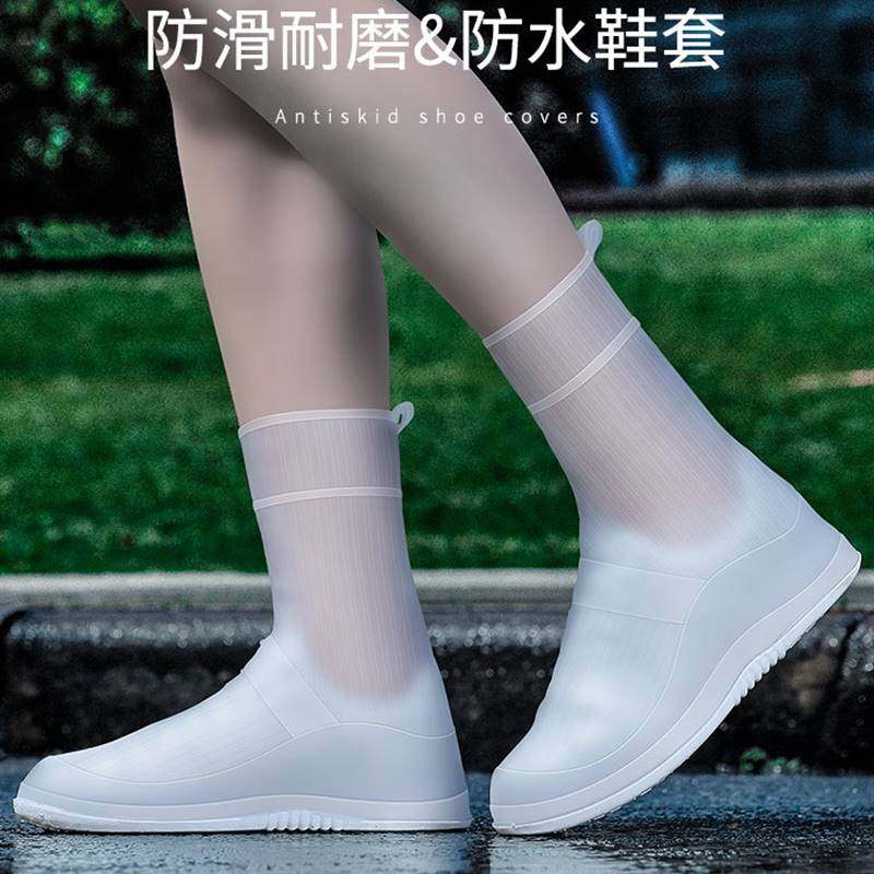 鞋套男女雨鞋套加厚u底硅胶下雨天鞋套儿童水鞋靴