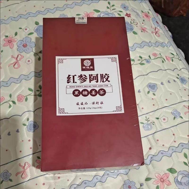 阿胶红参红枣桂圆枸杞红糖姜茶女人八宝茶养生茶黑糖姜茶独立包装,茶,再加工茶/配方茶/调味茶,淘宝优惠券,粉丝福利购,淘宝优惠卷
