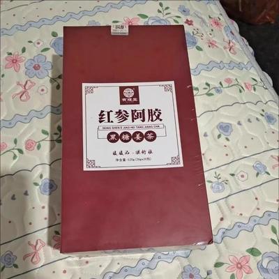 阿胶红参红枣桂圆枸杞红糖姜茶女人八宝茶养生茶黑糖姜茶独立包装