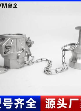 拉杆KJB  接头  氨气专用快接高压双头耐腐