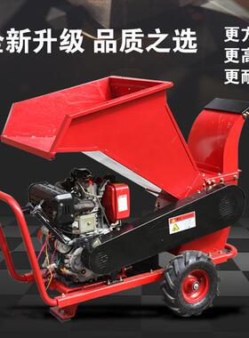 园式林枝用移动碎枝机市绿ZFU化树粉城碎机果园桔杆破碎机厂家