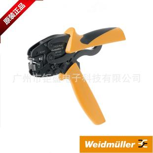 魏德0米平勒心形.140-6方针622形端子压接钳901435000PZ6