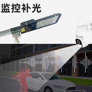 智能人村体感l2ed路ZSK灯灯头户外新农超应亮家用20v挑臂路灯人来