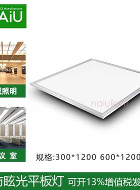 led方形板灯60x6030无品牌/x120面l灯ed平板净化商城照明灯