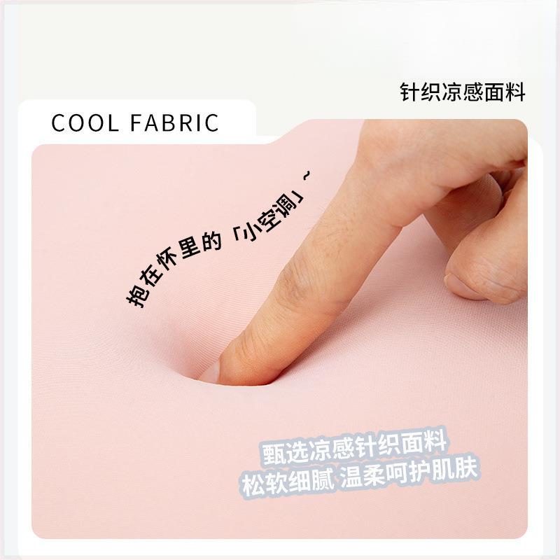 可爱季凉工厂#916感冰丝透觉气海洋动物抱枕女生睡卧室夏床上睡夹