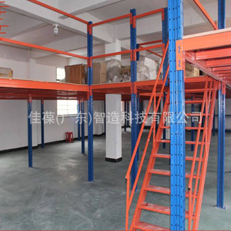 佳葆(广东)仓库重量型阁楼式货架 组合式多层隔板物料仓储货架