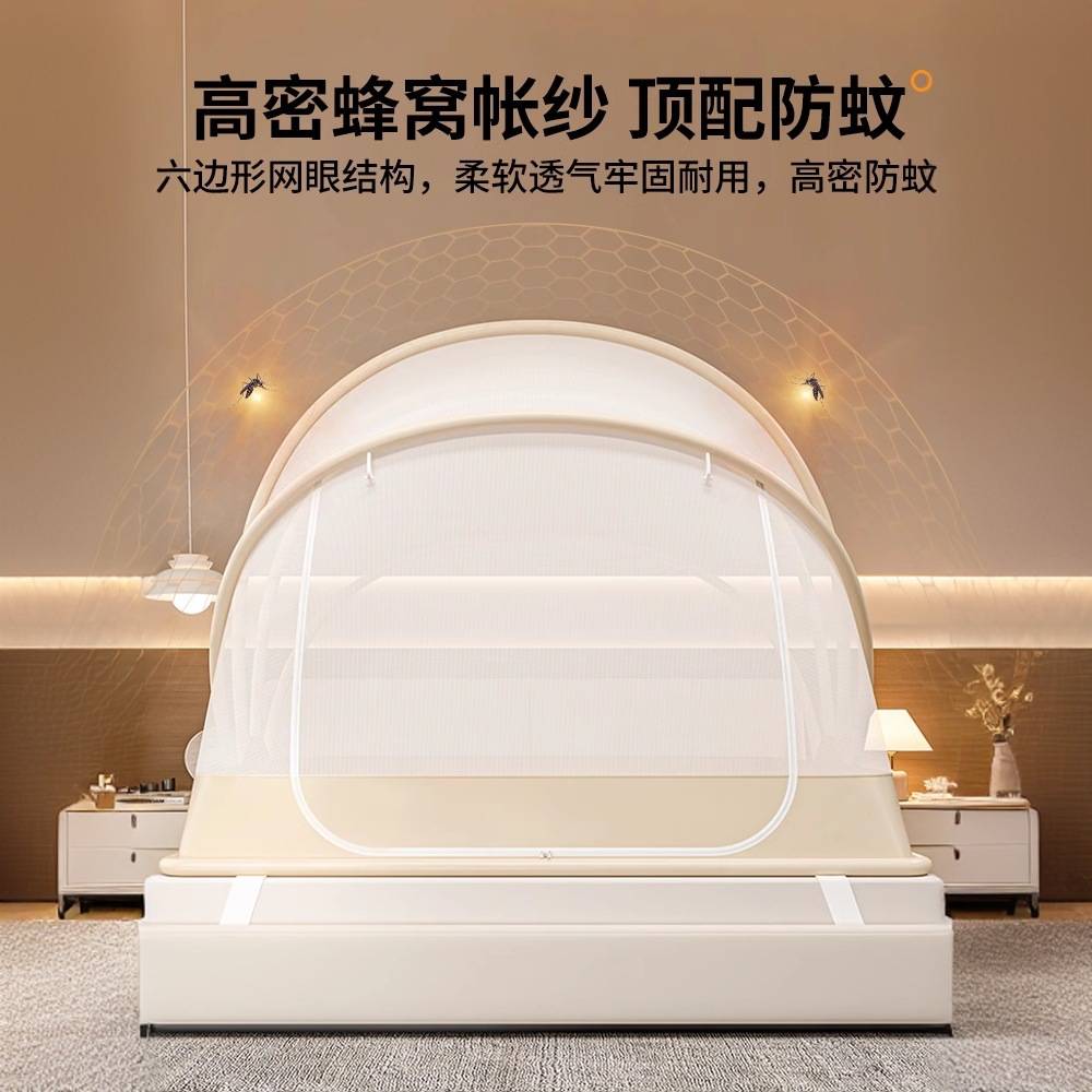 免安装蒙古包蚊帐家用卧室2025新款全罩式防摔婴儿童防止掉床新型