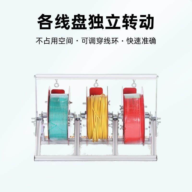 电钢线放线架锈放线器放线盘放折叠BV线三线多线线588不电工工具,电子/电工,接线端子,淘宝优惠券,粉丝福利购,淘宝优惠卷