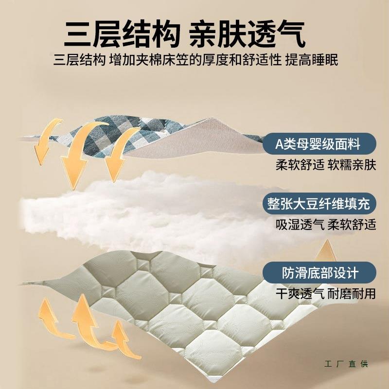 床垫软家垫用卧室防滑垫子护垫垫被褥F5M76TJM子保铺底薄床褥垫隔