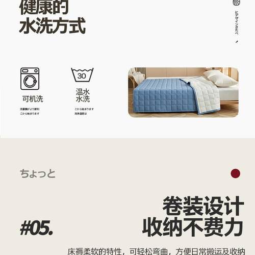 A护类租母婴级家用全棉夹棉床垫吸湿透布LM-床气榻学生宿舍床褥子