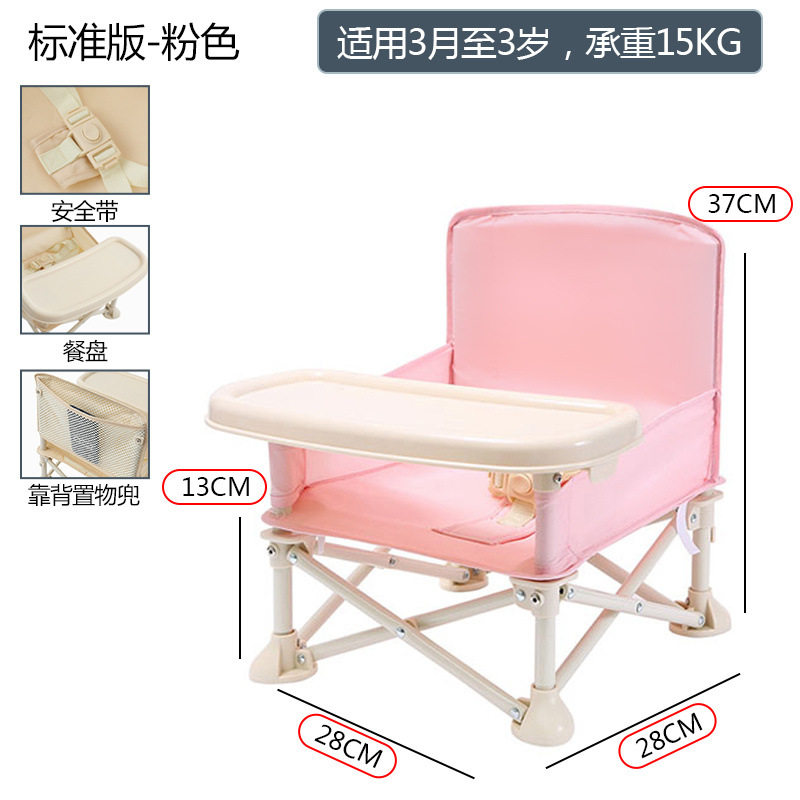 宝宝餐椅可折叠靠背矮款儿童户外野餐椅拍照椅便携婴儿学坐小椅子