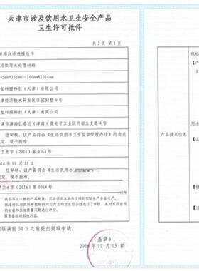 C水Mro膜RE80408反渗透膜404CUJ0BLN工业膜处理寸4寸通S用滤芯