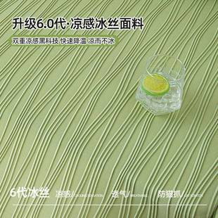 夏季 2025F99JM5T7 冰丝凉感沙发套罩全包体直排坐垫防一套尘保护式