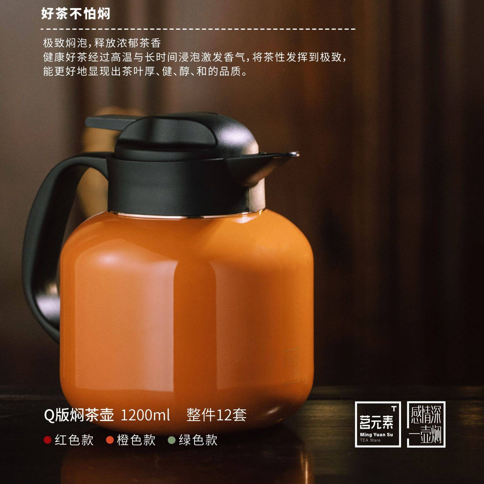尚明老白茶焖茶壶温显焖壶茶水分离泡茶家用办公室大容量保温壶