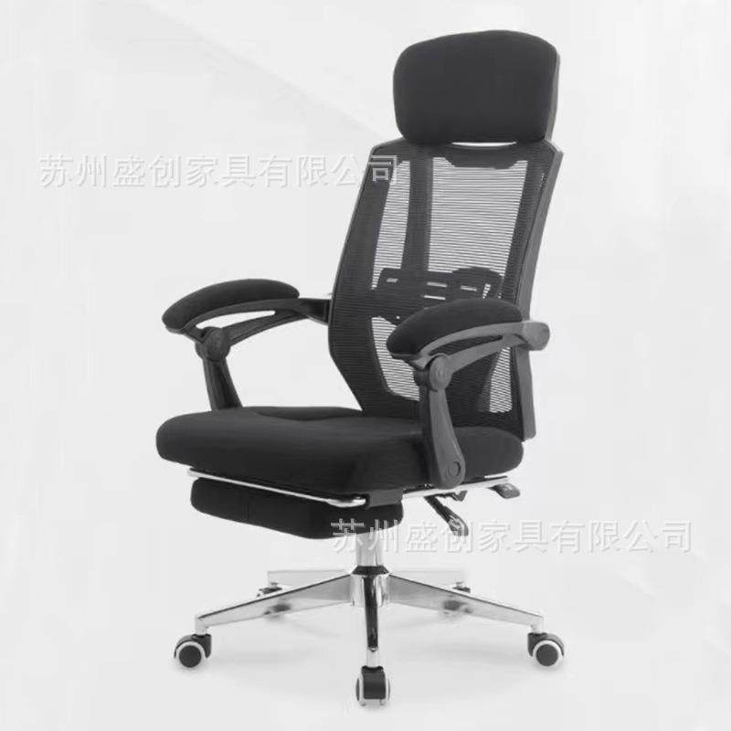 办公室网布办公电脑椅时简椅约家护腰113用人尚体工学可躺带搁脚,商业/办公家具,办公电脑椅/职员椅,淘宝优惠券,粉丝福利购,淘宝优惠卷