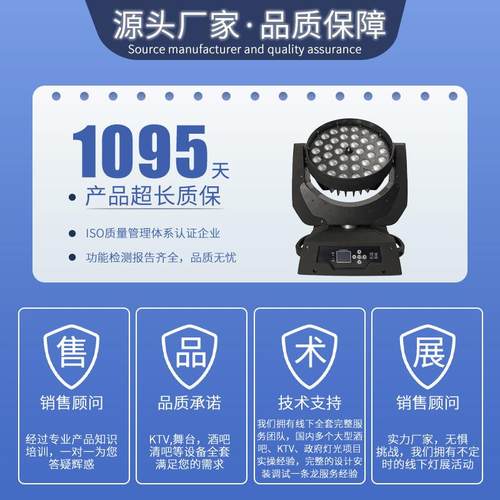 36颗调焦四合染色灯36颗调焦光蹈室摇头演出娱乐效一果灯舞舞围厅