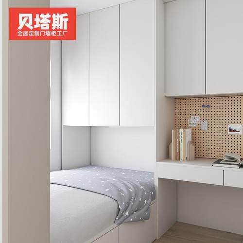 州奶油风儿童小户型衣杭全屋定制榻榻米床柜书房桌一体MQP定制整