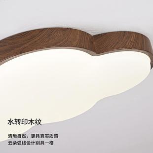 中古风吸护顶灯古木纹餐厅374客色厅复灯主卧全光谱眼中山卧室灯