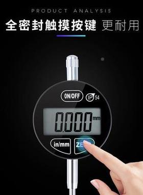 U精MO电子百分数显千表分指示表0-10mm高度0.0WLF01小较表0.L01mm