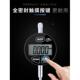 U精MO电子百分数显千表分指示表0 10mm高度0.0WLF01小较表0.L01mm