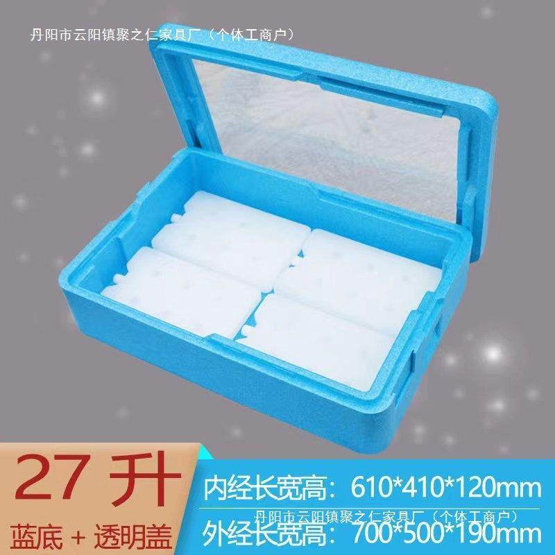 透明盖摆摊箱提拉qi154145米保温箱商用品甜蛋糕冷分藏箱苏层叠加,户外/登山/野营/旅行用品,冰包,淘宝优惠券,粉丝福利购,淘宝优惠卷