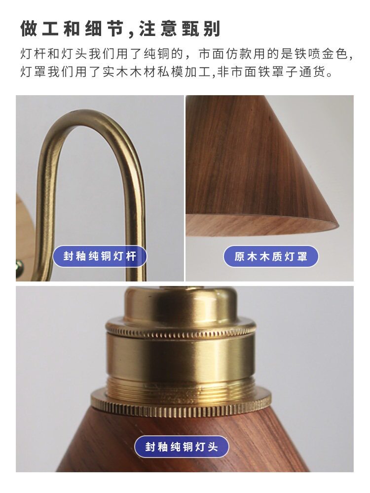 中古复古阅读壁灯可旋转轻法式梳妆台镜前灯铜黑胡桃原木卧室床头