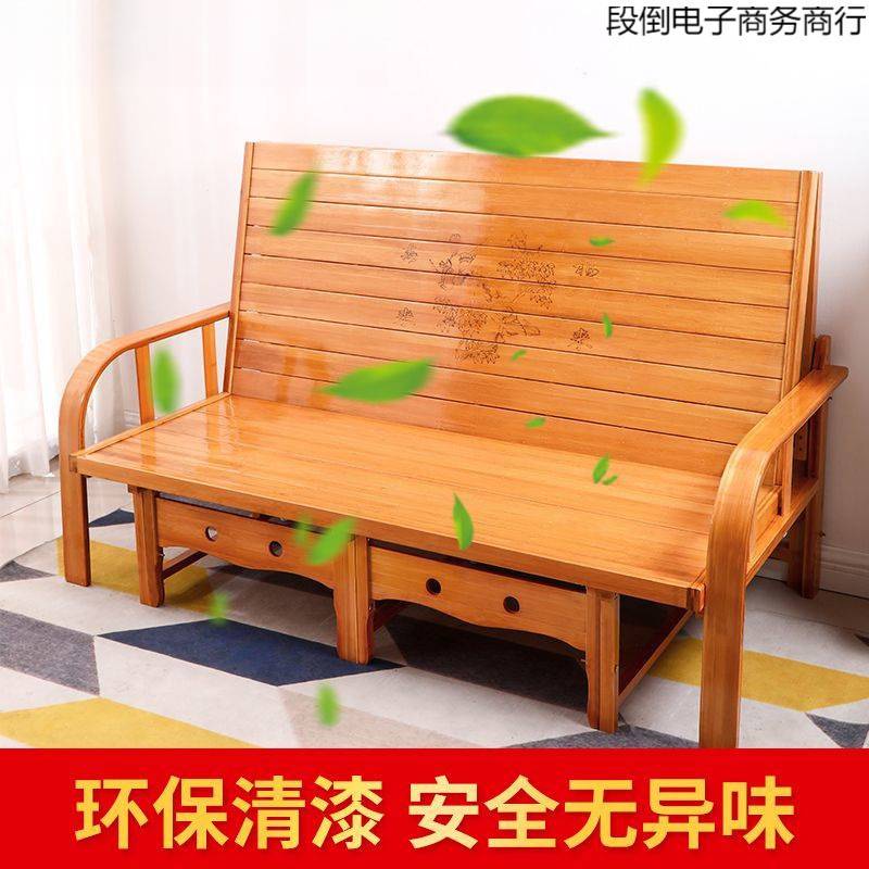 折叠沙发床两用双人家用临时实木午休活动床单人简易竹床椅