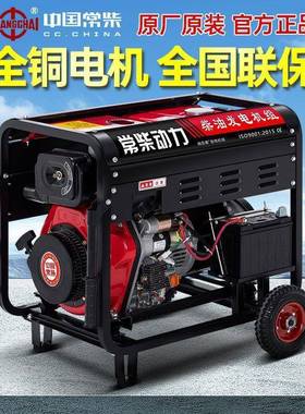 /柴油K发电机JDQ组家用5W3/6810/12千/瓦单相220V三相380V双电压