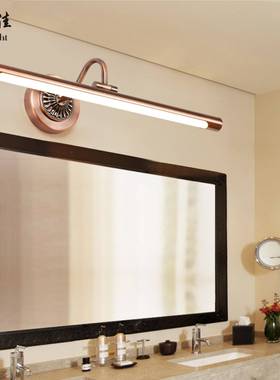 棕古色欧式室款镜前HJ8046灯壁画卫生所间浴书房厕镜前灯