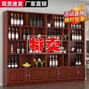 酒柜加高240酒MYB柜红酒货大全示超市货架储多层陈列物柜商店用展