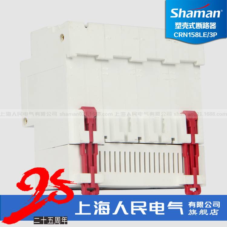 上海人民电气CRN158LE带漏电保护器D型高分断3P小型断路器NC100