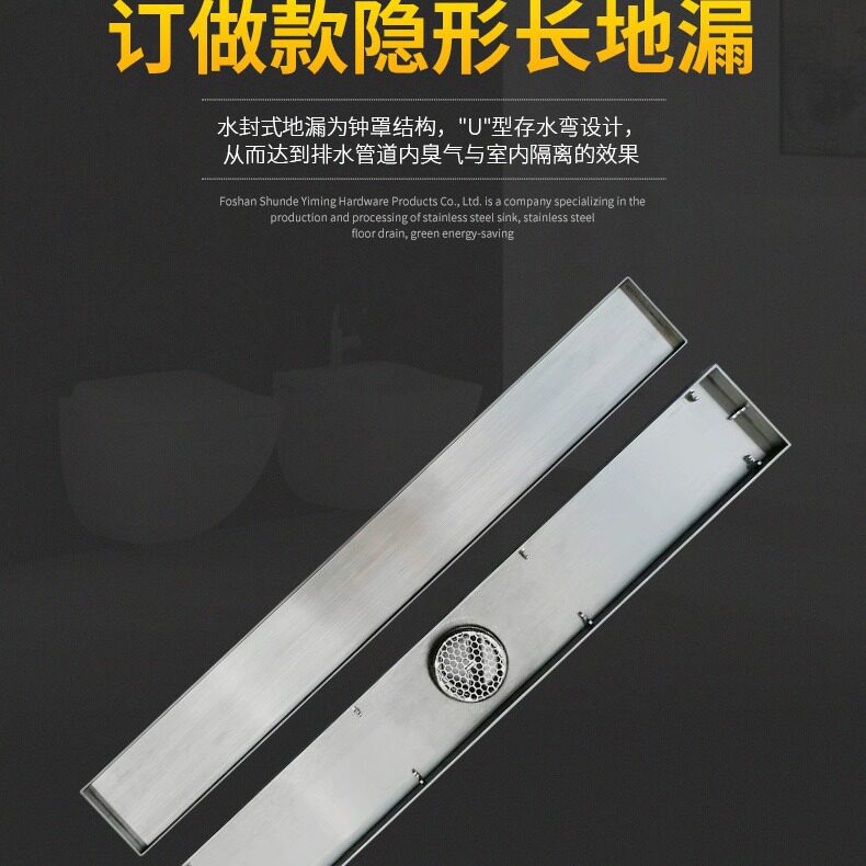 隐形长条地漏卫生间防臭地漏长方形淋浴房浴室下水道不锈钢藏式盖