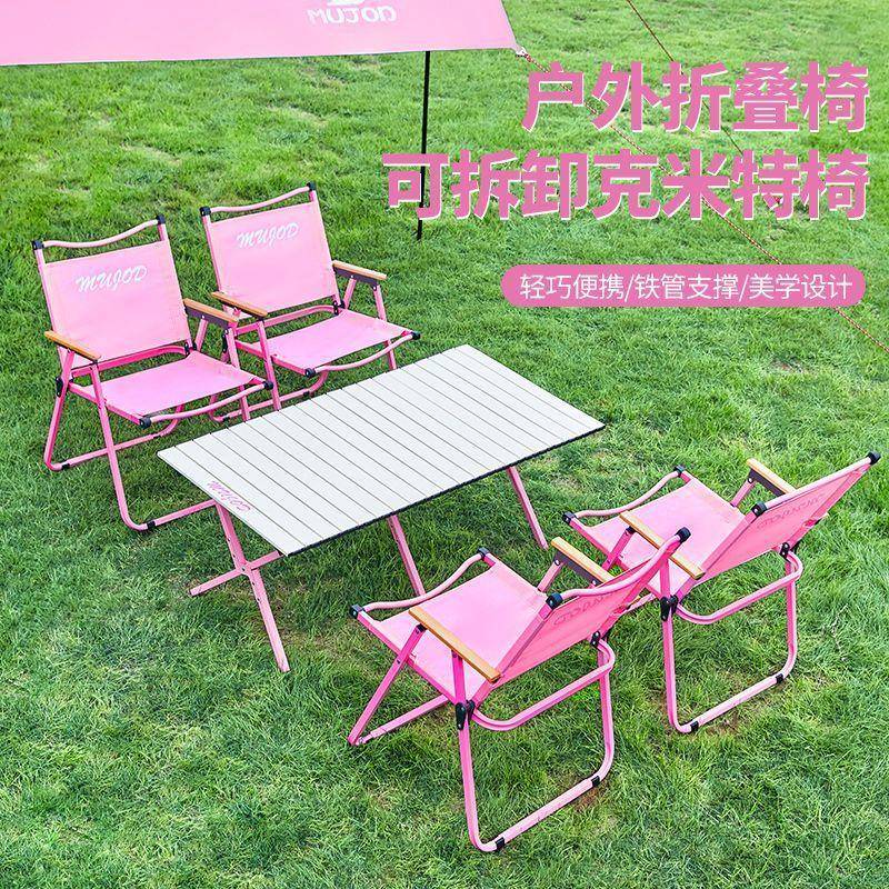 户外简易便携多朋套友家庭舒聚会1适一整功能摆摊桌子路边摊可折