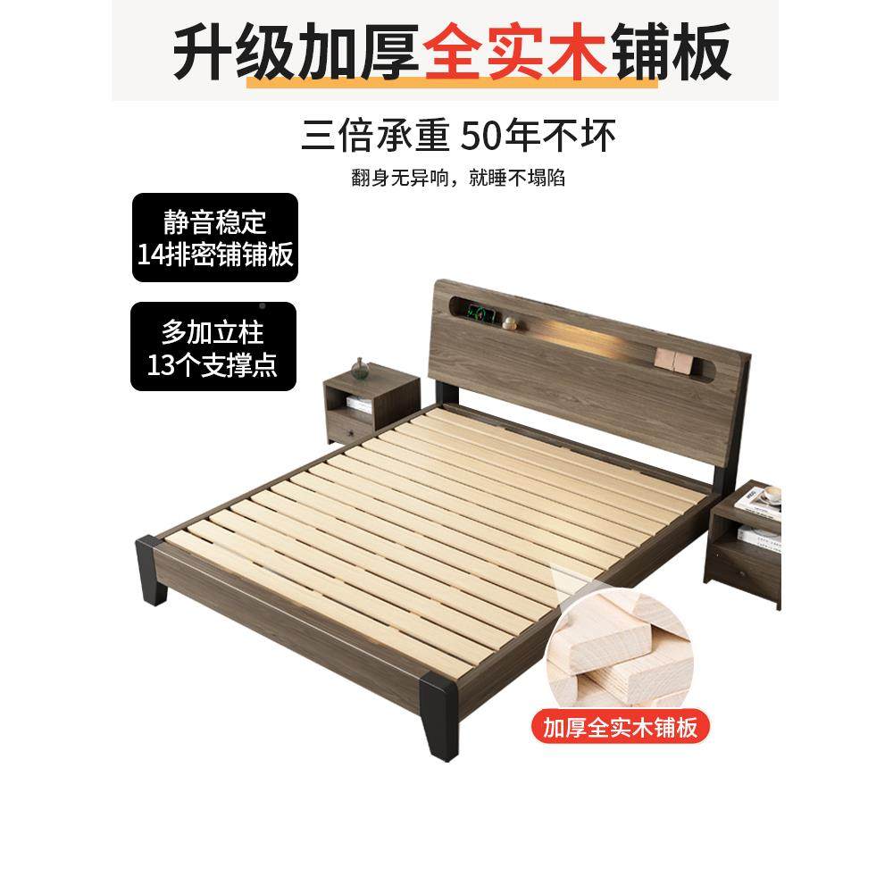 实木床现简约DW-20220租房用1.出厂5米双人代主卧1.8单人1米2床架