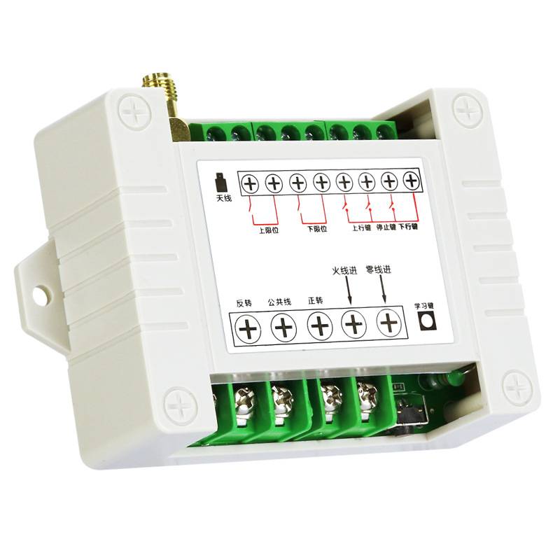RF无线射频遥控开关AC110V 220V电机正反转遥控开关/10A继电器