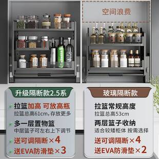 拉篮厨房橱柜厨房吊柜升降拉篮下拉式升降拉篮厨房下拉式吊柜拉篮