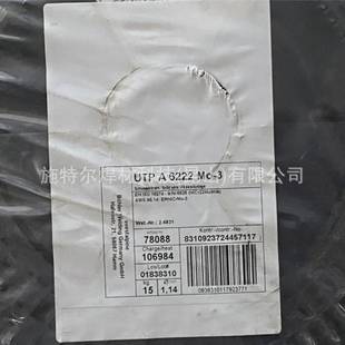 瑞典阿维斯塔Avesta GM 316LSi不锈钢焊丝 气保焊丝ER316LSi