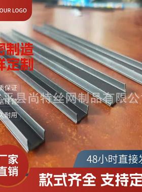 PV黑色塑料滴水槽C户水条分窗隔条U形槽外CHL墙建筑密封防止水