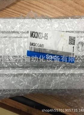 带导杆气7缸5MGQM/L25-108282025304050575100/2/0/5200