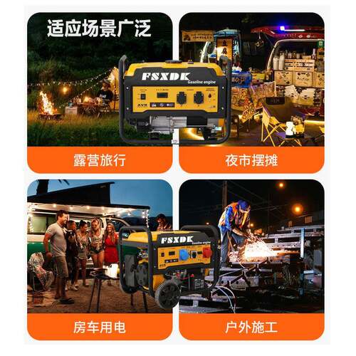 小型家用K2KW单相2W汽油发电机202V单三相电压2KW5K5W8千瓦户外双
