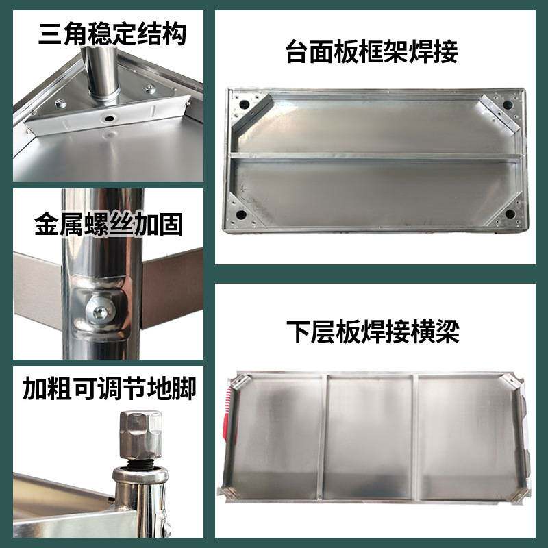 加厚双层不锈钢操作台圆角工作台案板桌三层打包台面厨房切菜台子